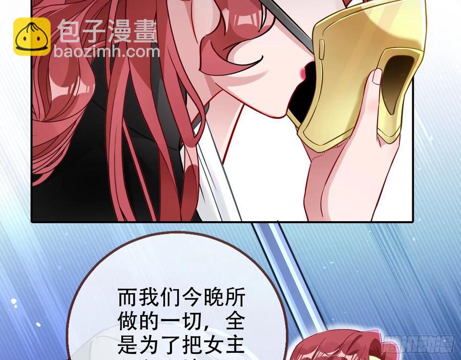 偷梁换柱95