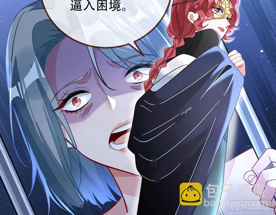 偷梁换柱96