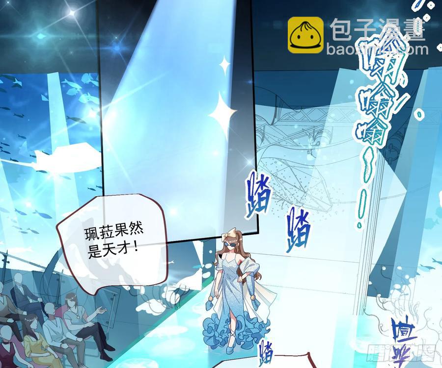 时尚巨星11