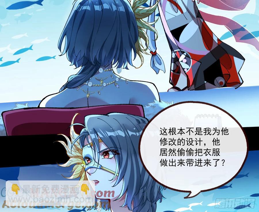 时尚巨星24