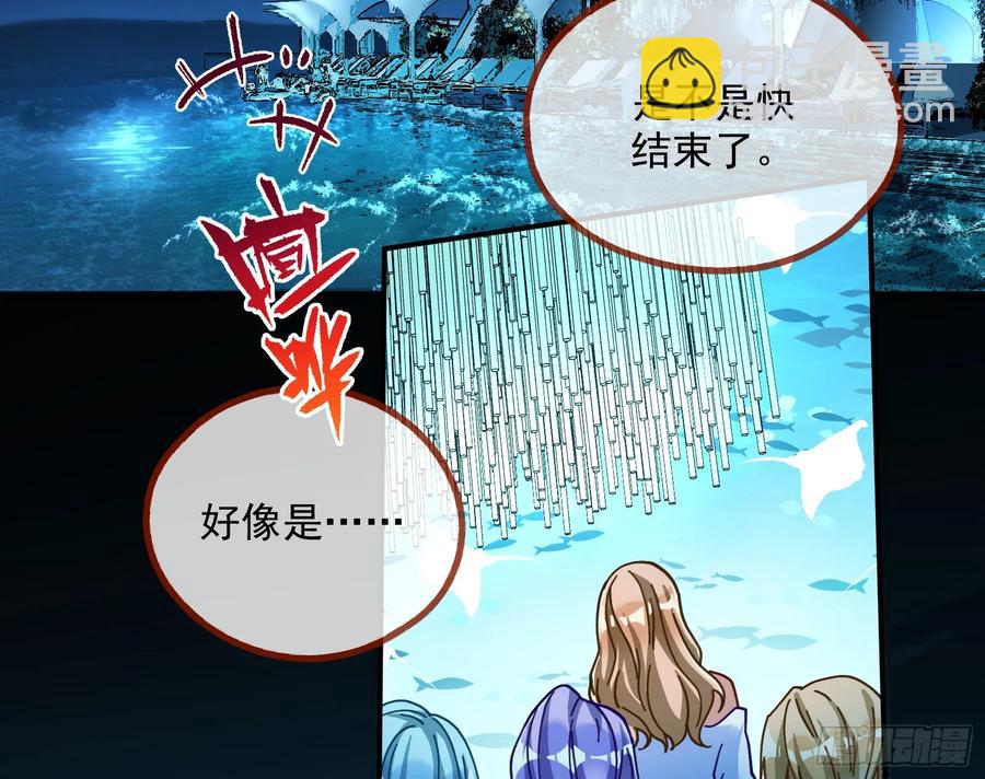 时尚巨星42