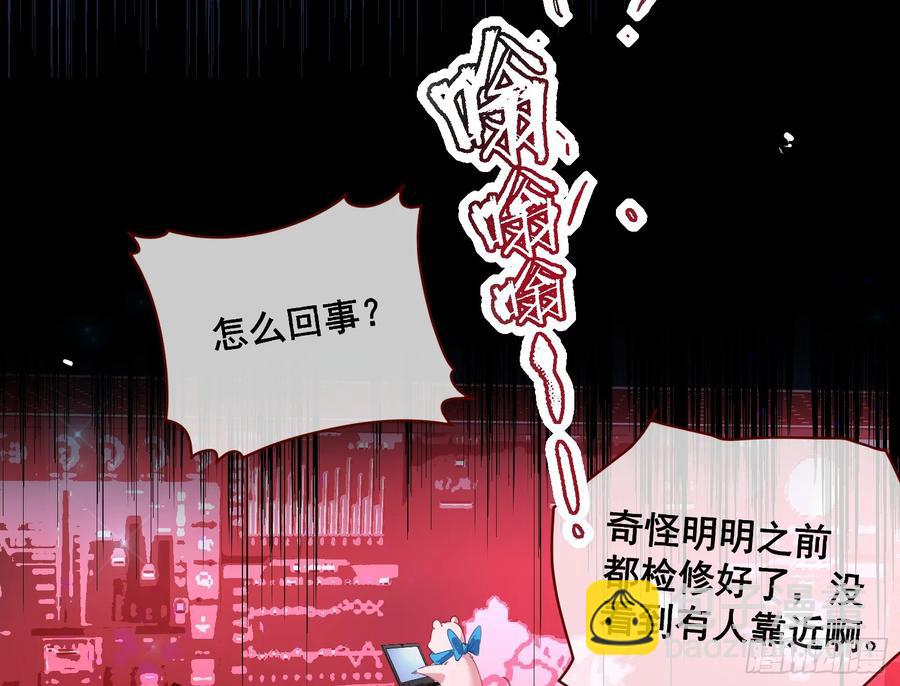 时尚巨星67