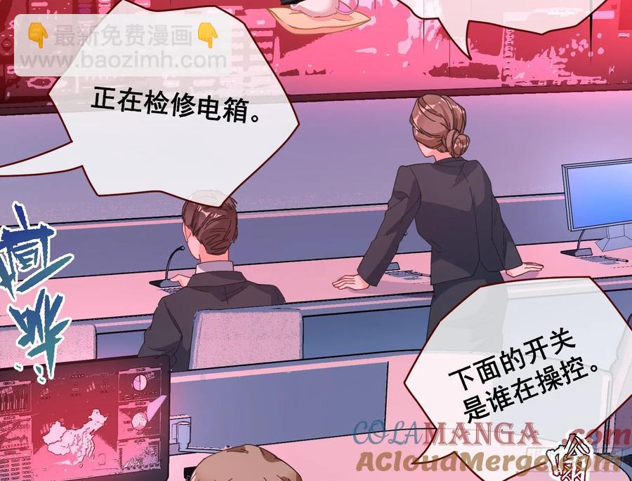 时尚巨星68