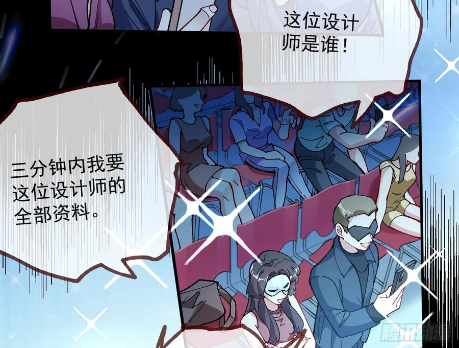 时尚巨星82