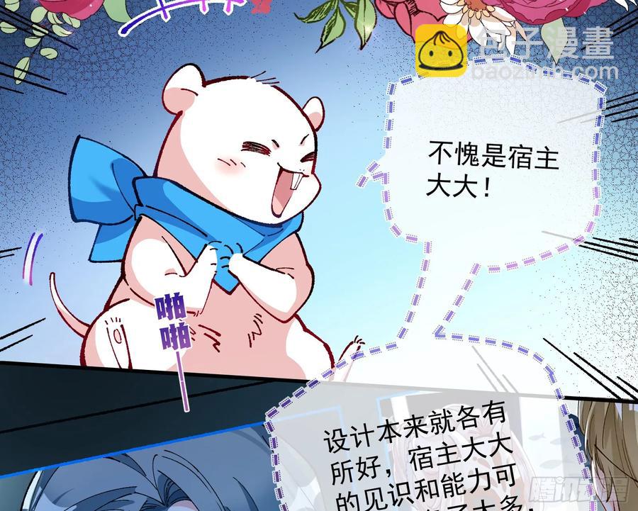 时尚巨星89