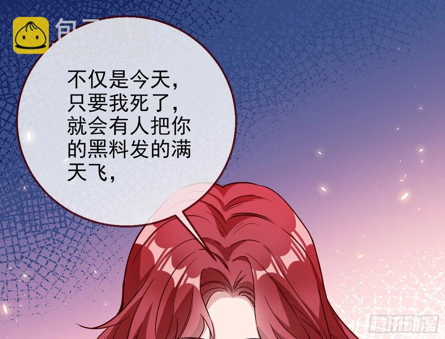 发烂发臭2