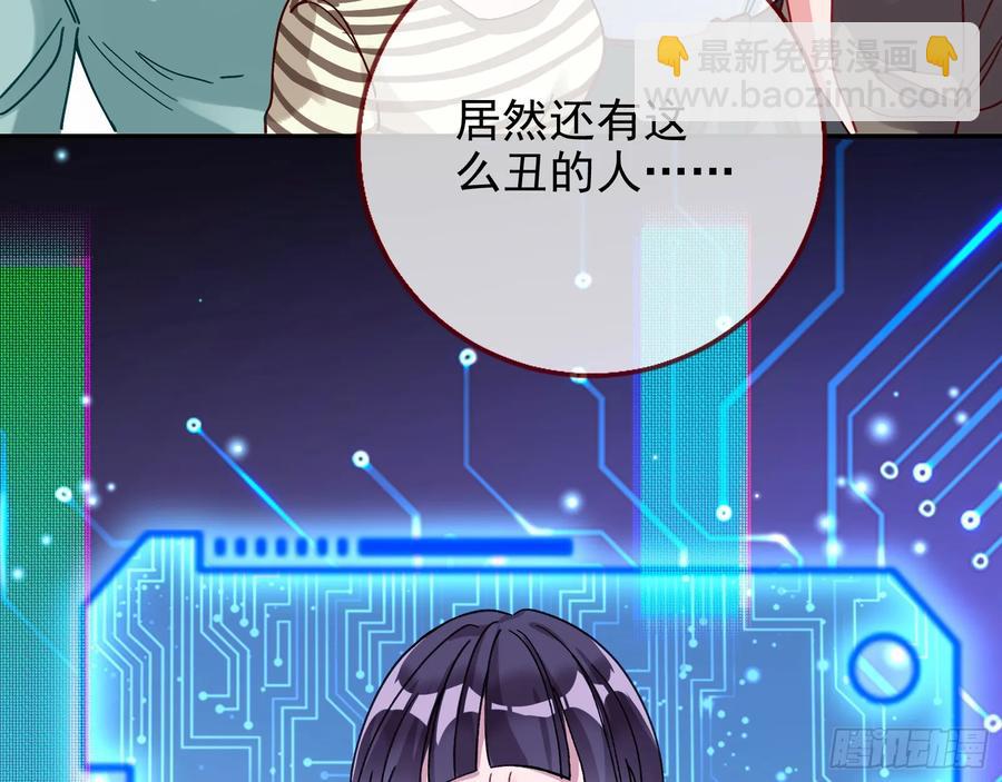 发烂发臭28