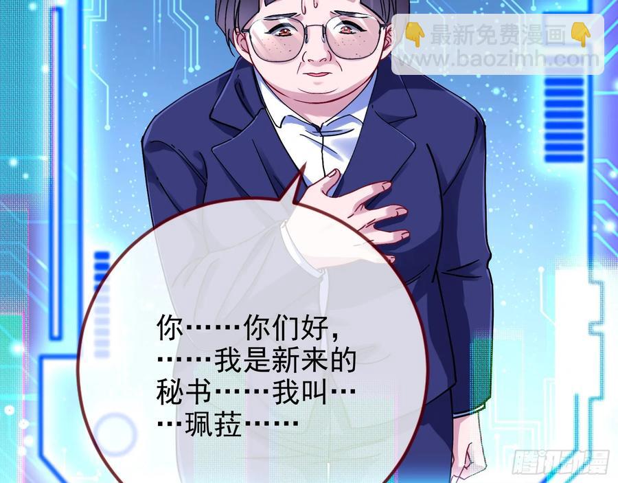 发烂发臭29