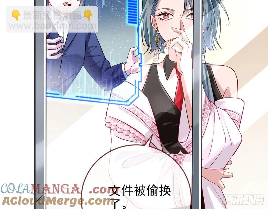发烂发臭36