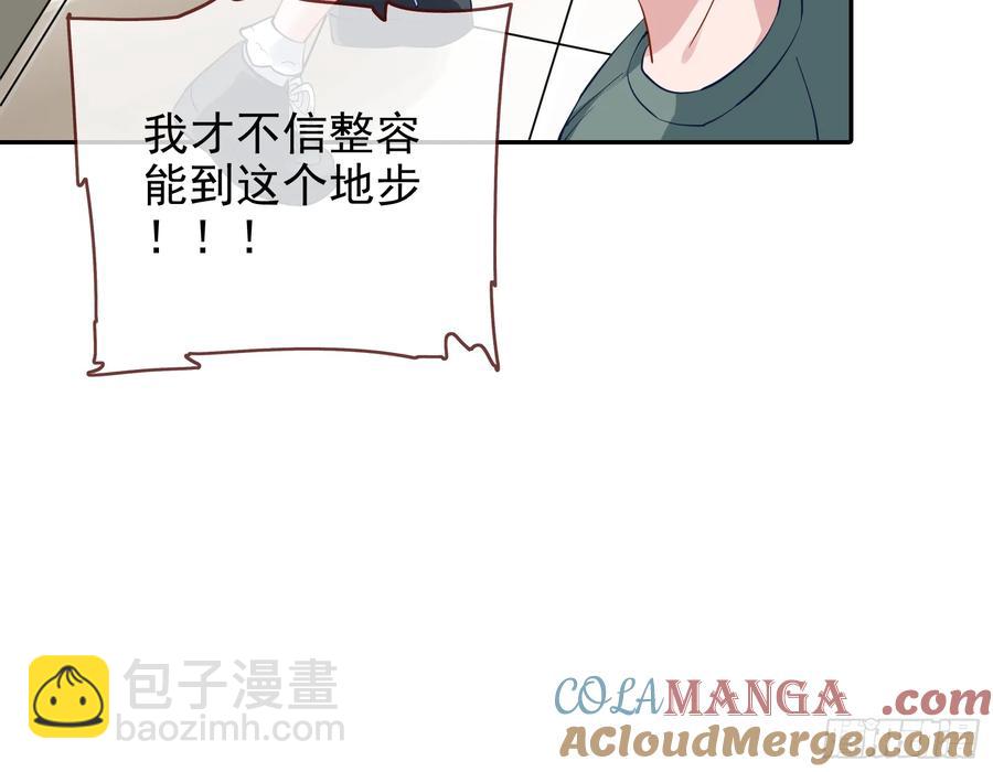 发烂发臭39