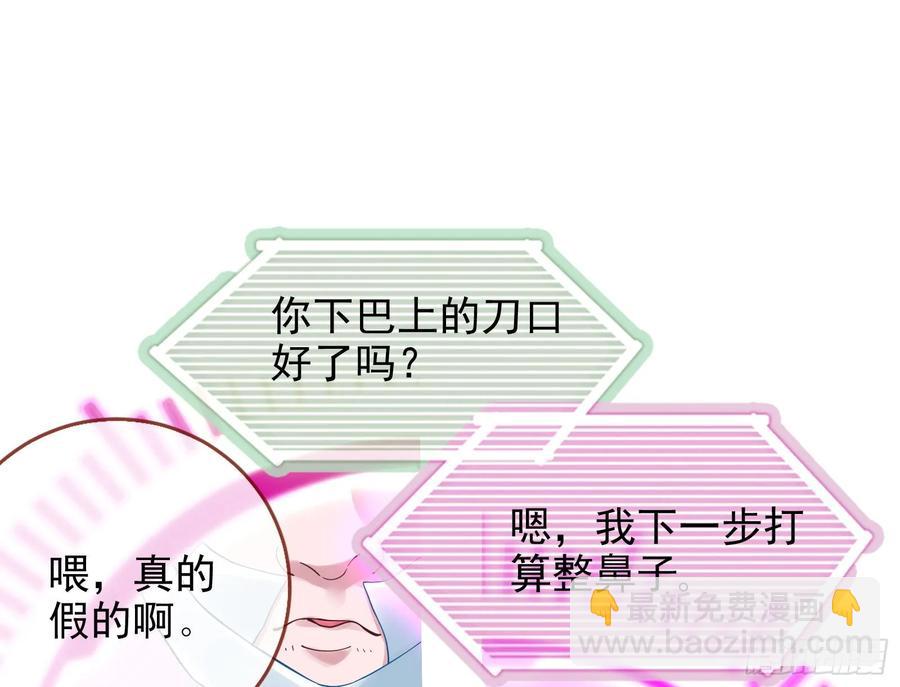 发烂发臭40