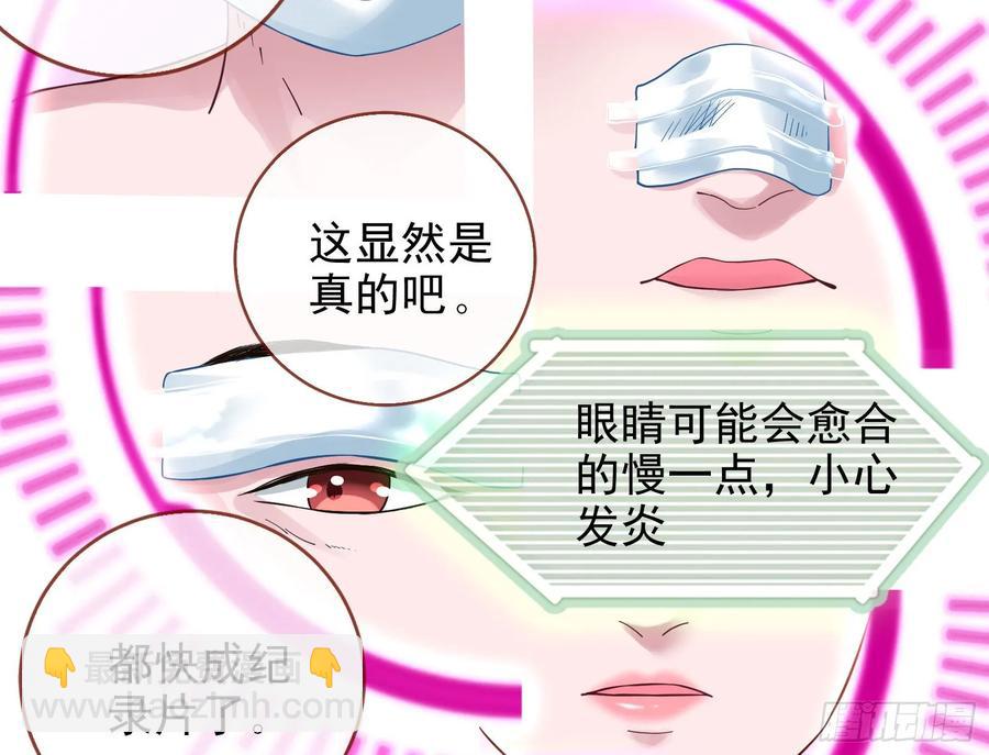 发烂发臭41