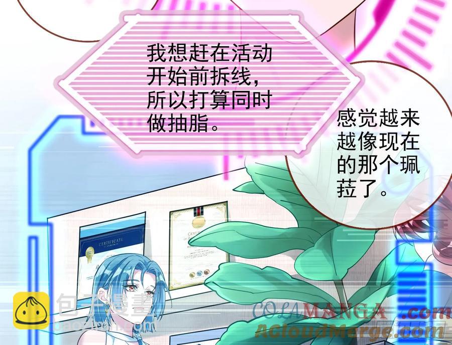 发烂发臭42
