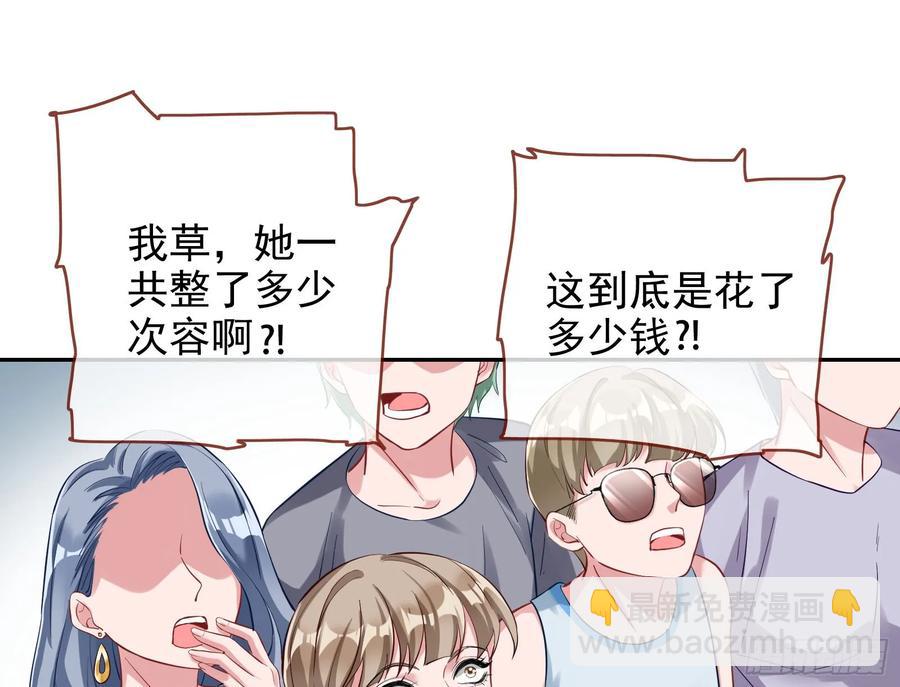 发烂发臭46