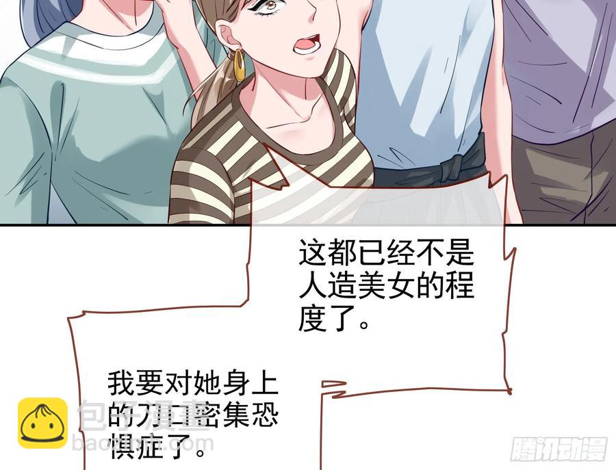 发烂发臭51