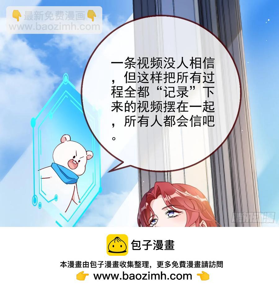 发烂发臭53