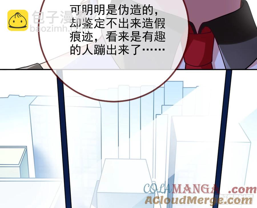 发烂发臭61