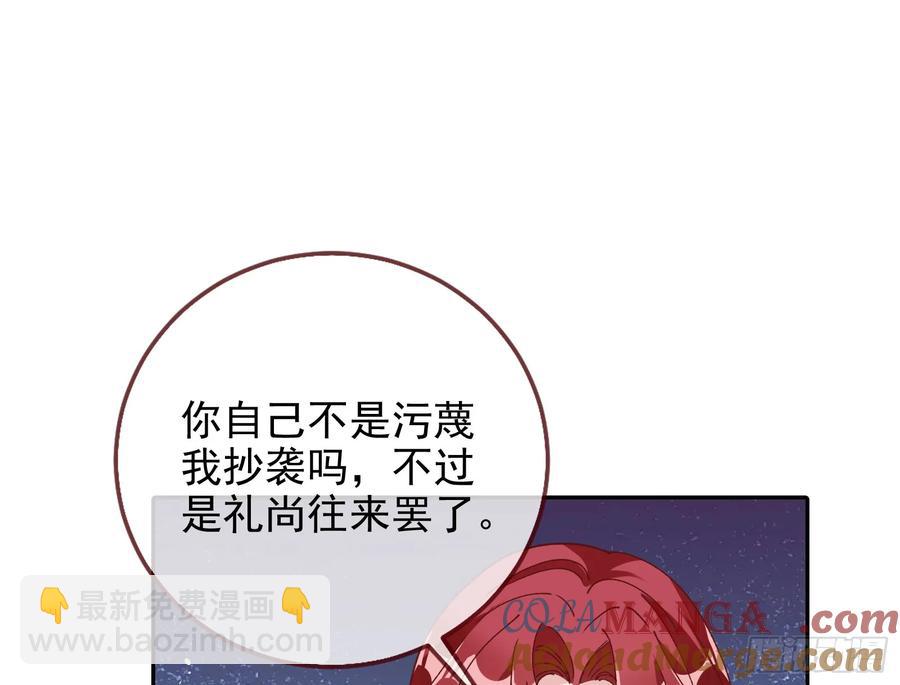 发烂发臭64