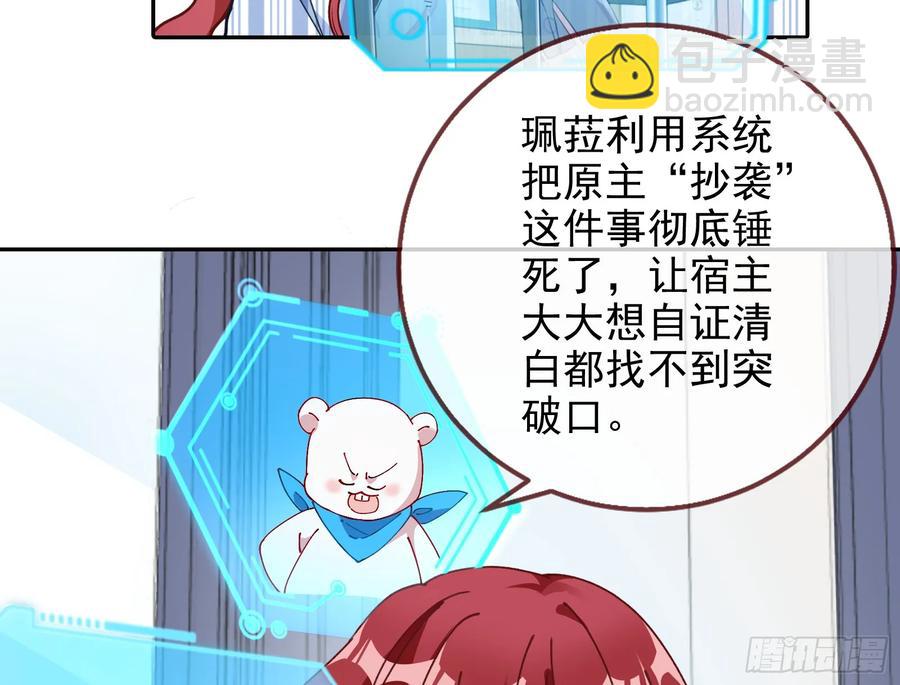 发烂发臭66