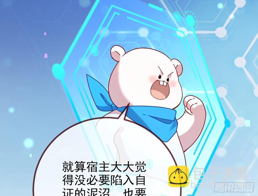 发烂发臭68