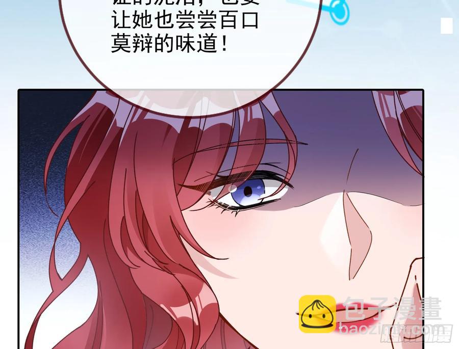 发烂发臭69