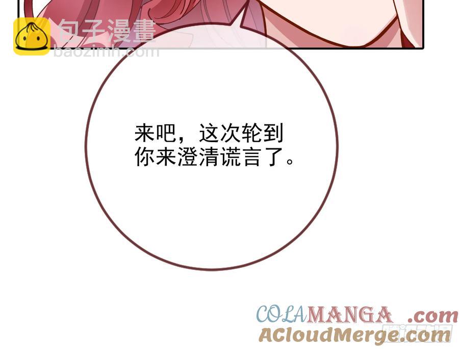 发烂发臭70