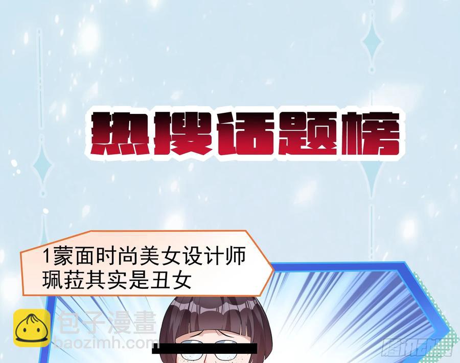发烂发臭71