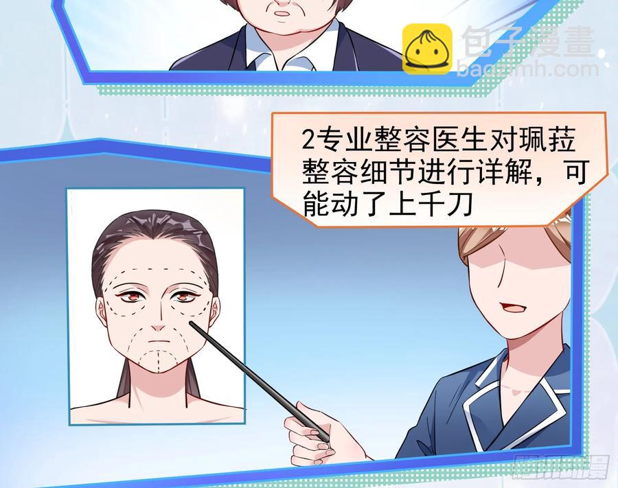 发烂发臭72