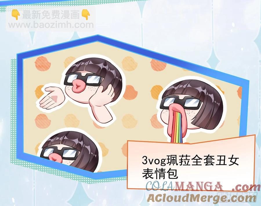 发烂发臭73