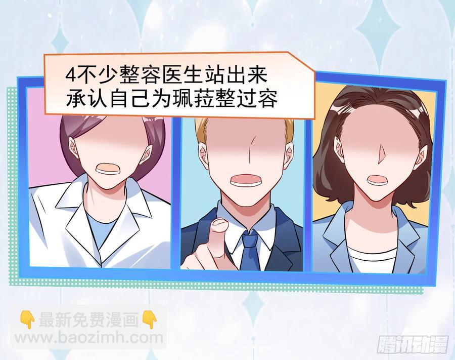 发烂发臭74