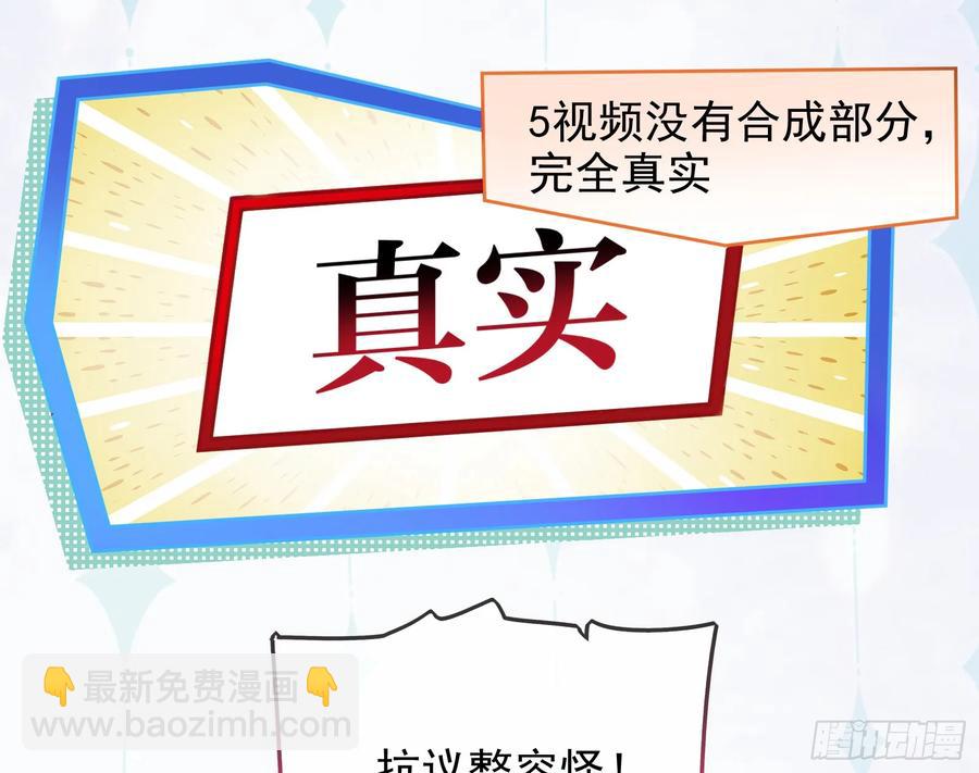 发烂发臭75