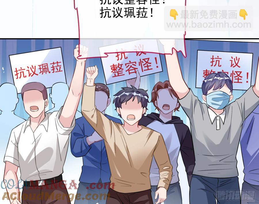 发烂发臭76