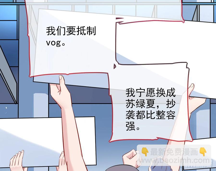 发烂发臭78