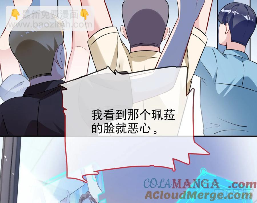 发烂发臭79