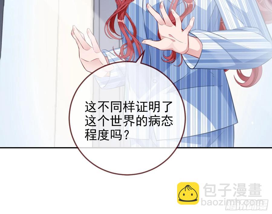 发烂发臭81
