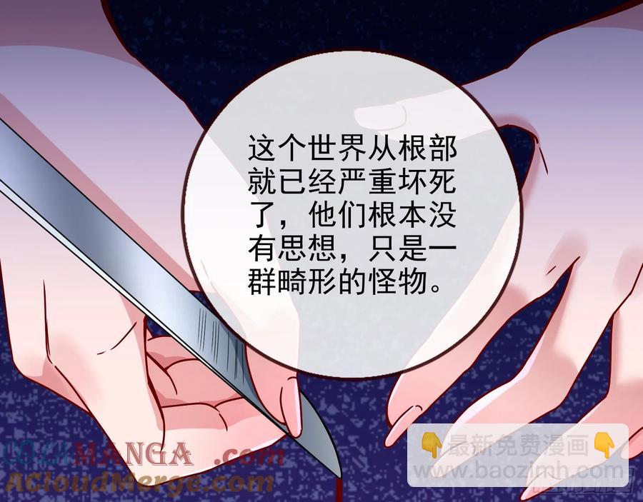 发烂发臭82