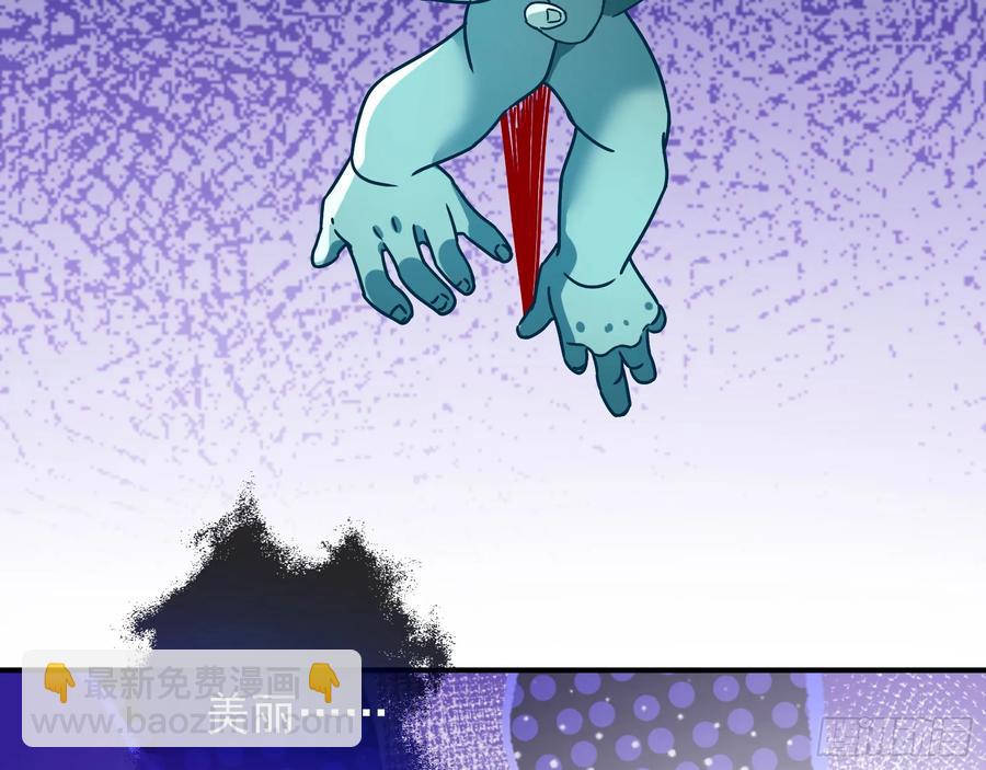 发烂发臭84