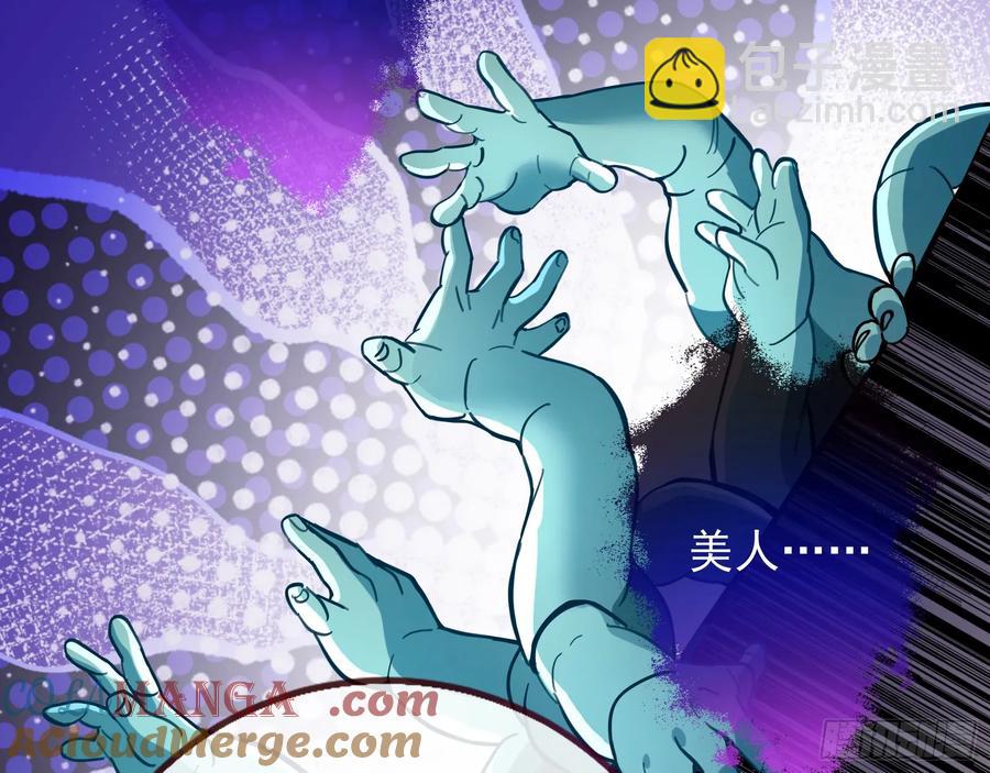 发烂发臭85