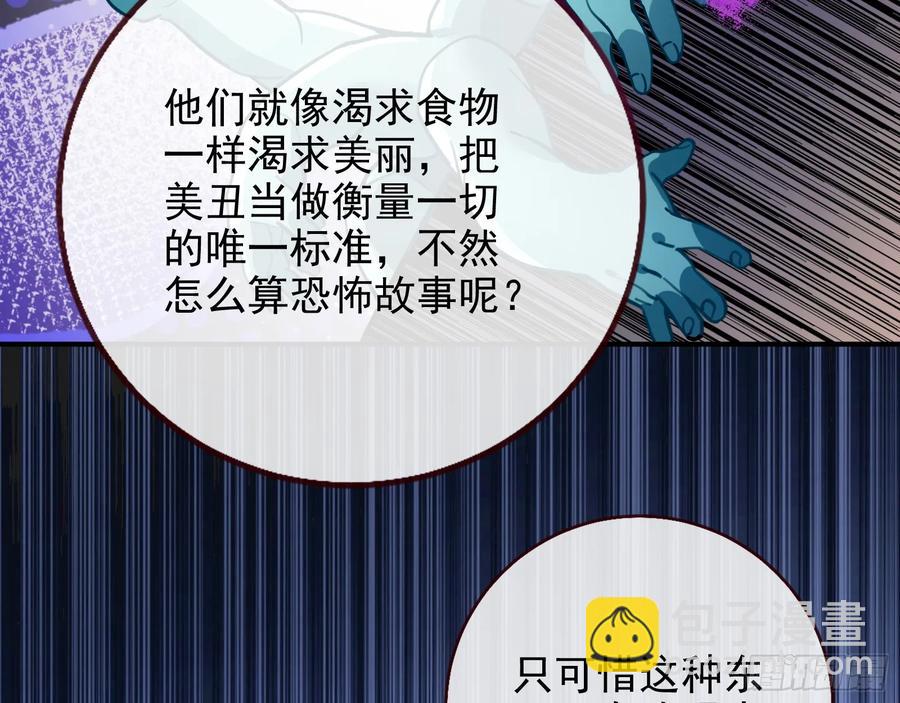 发烂发臭86