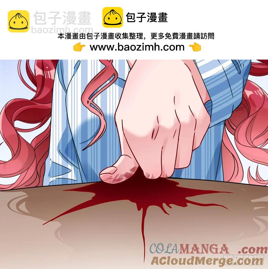 发烂发臭88