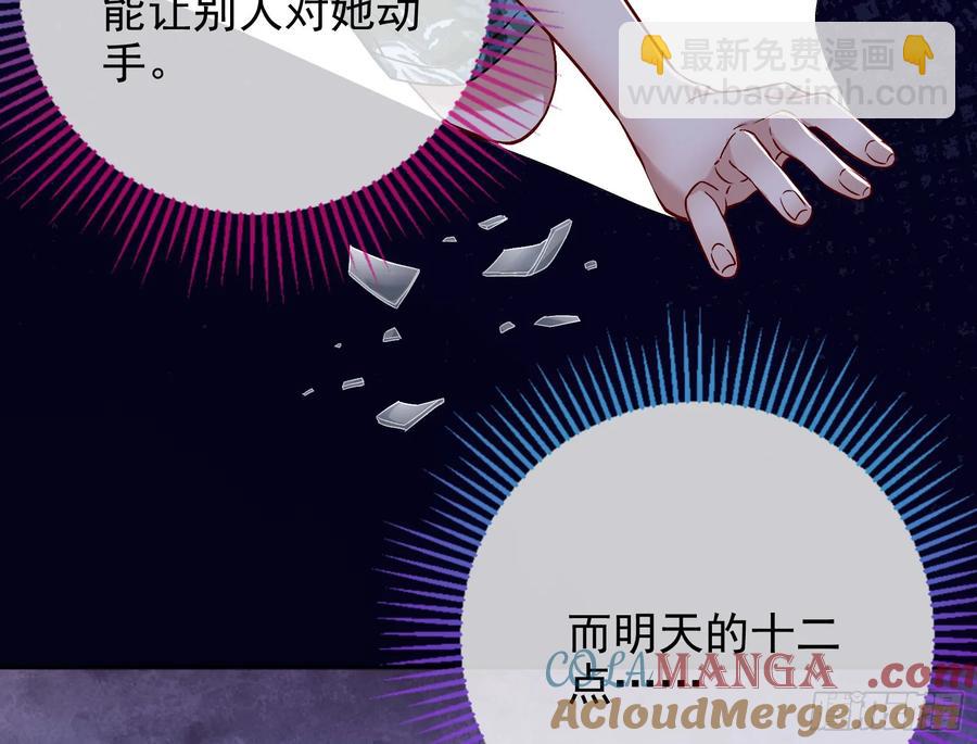 发烂发臭9