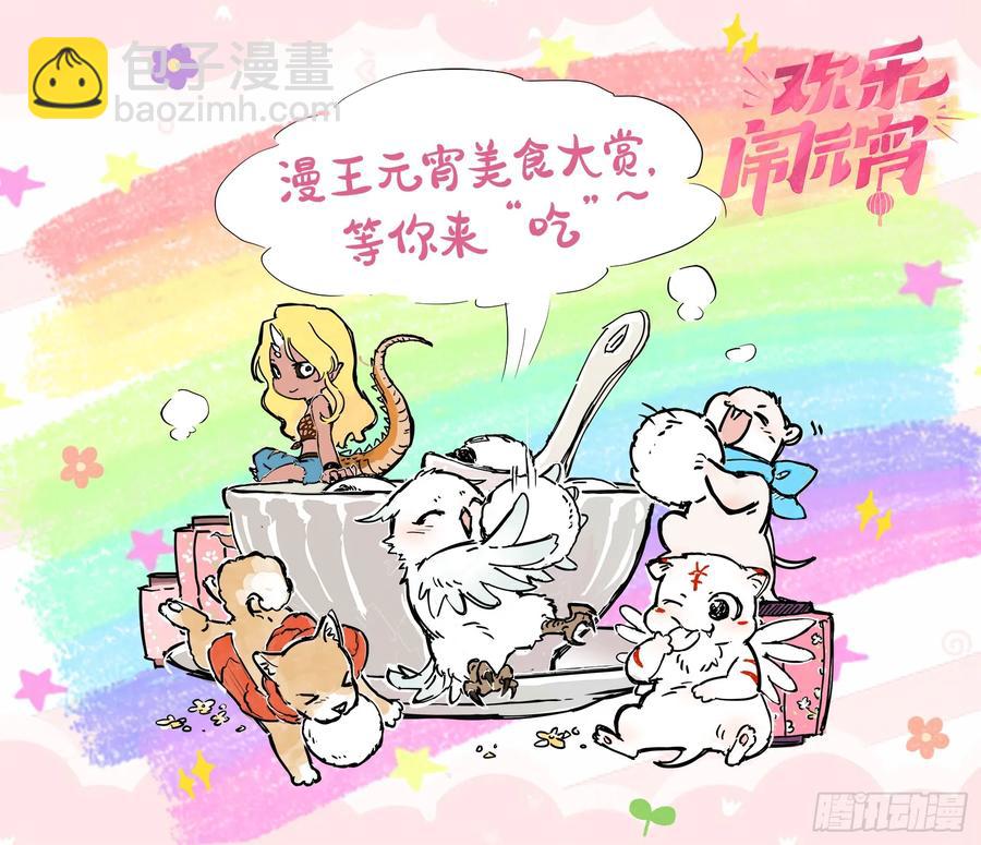 发烂发臭90