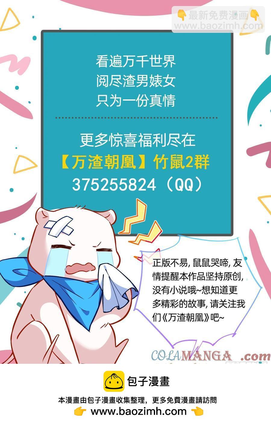 发烂发臭91