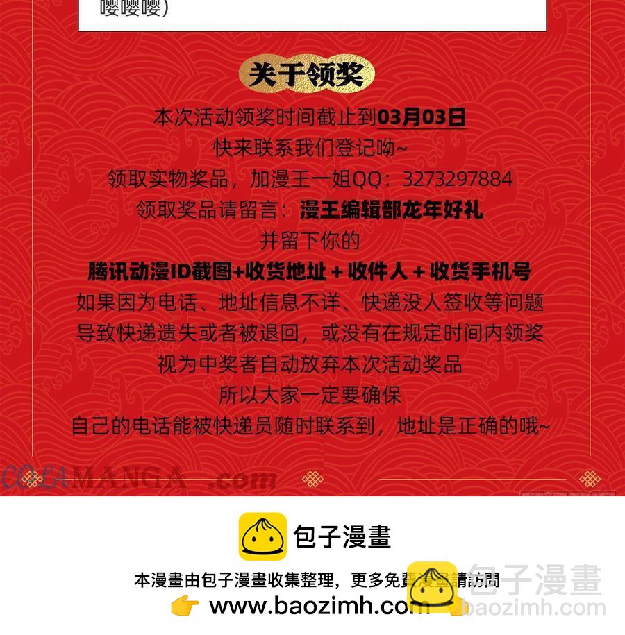 整容热搜100