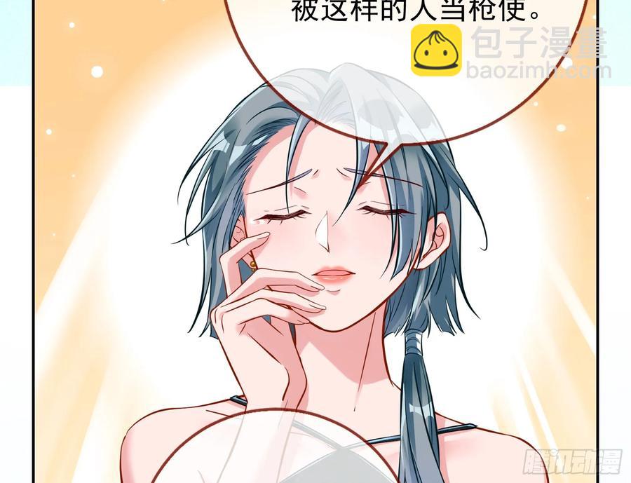 整容热搜14