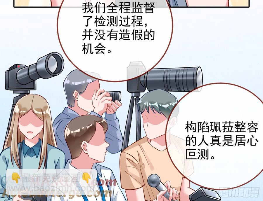 整容热搜15