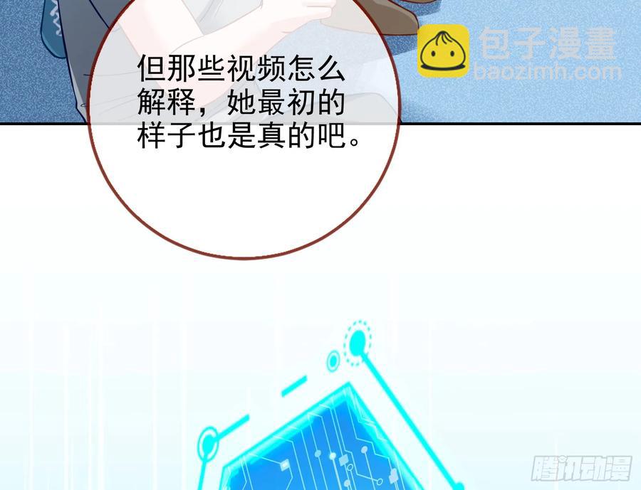 整容热搜17