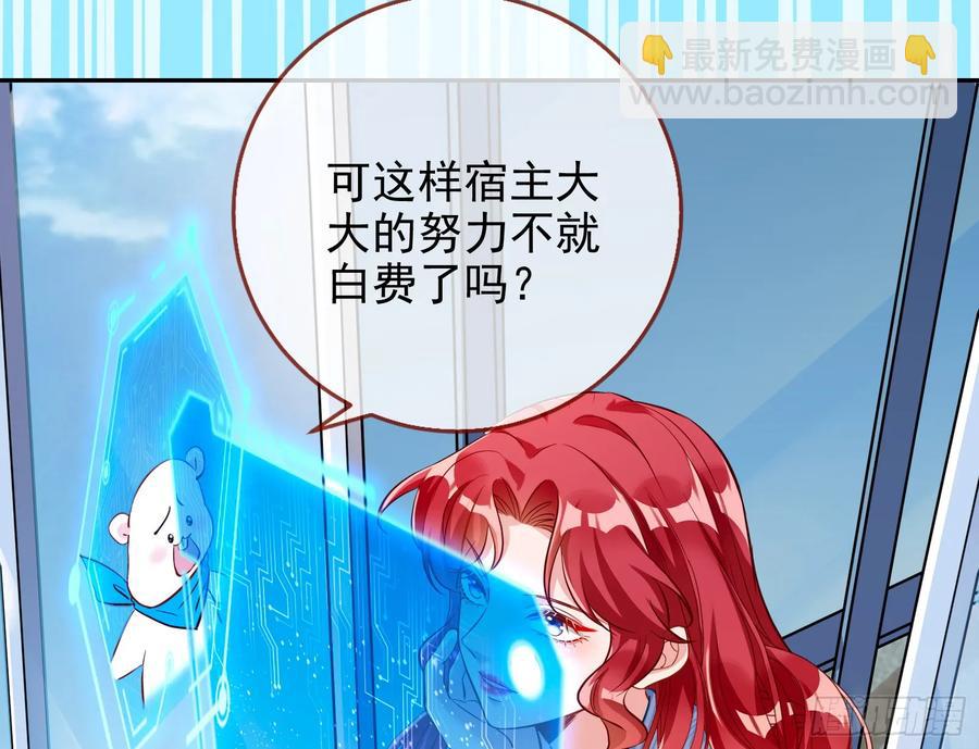 整容热搜19