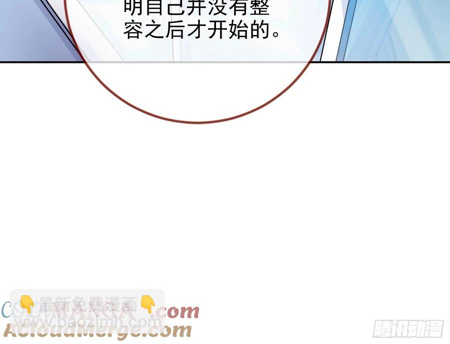 整容热搜21