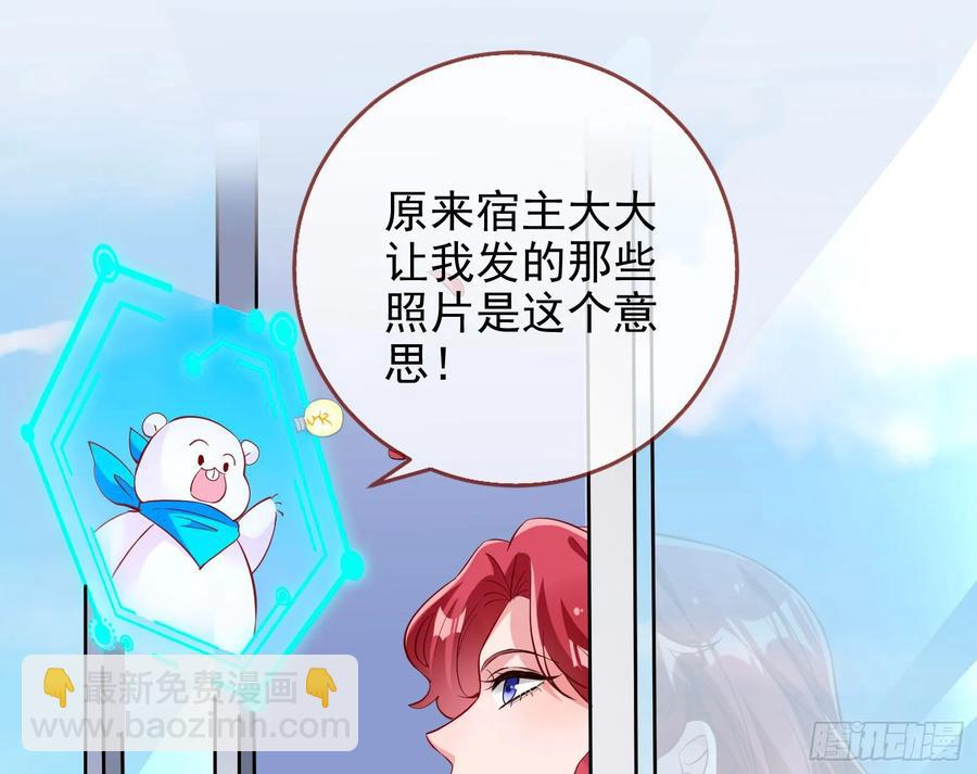 整容热搜22